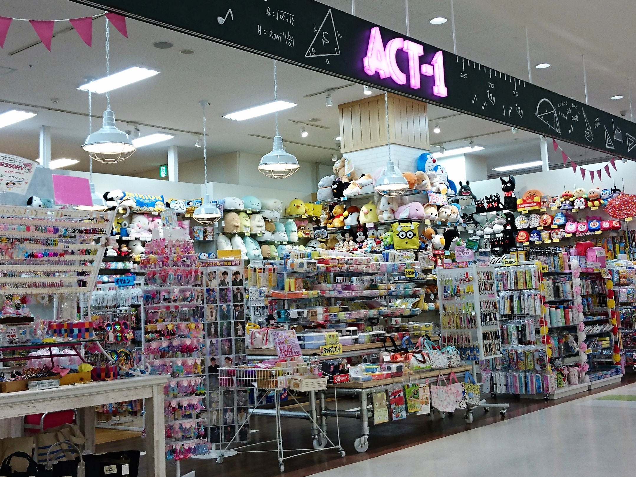 ACT-1 ゆめタウン大牟田店