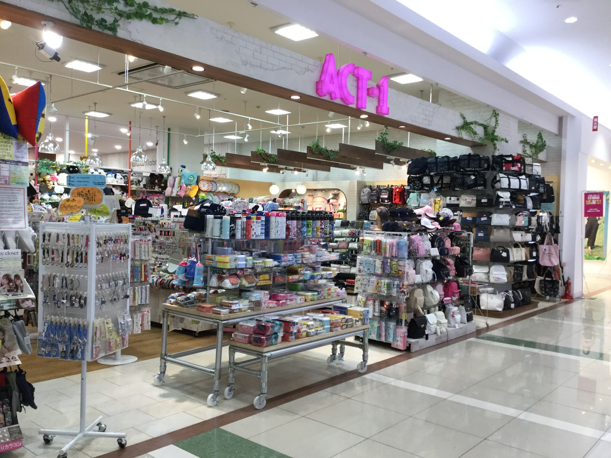 ACT-1 ゆめタウン佐賀店