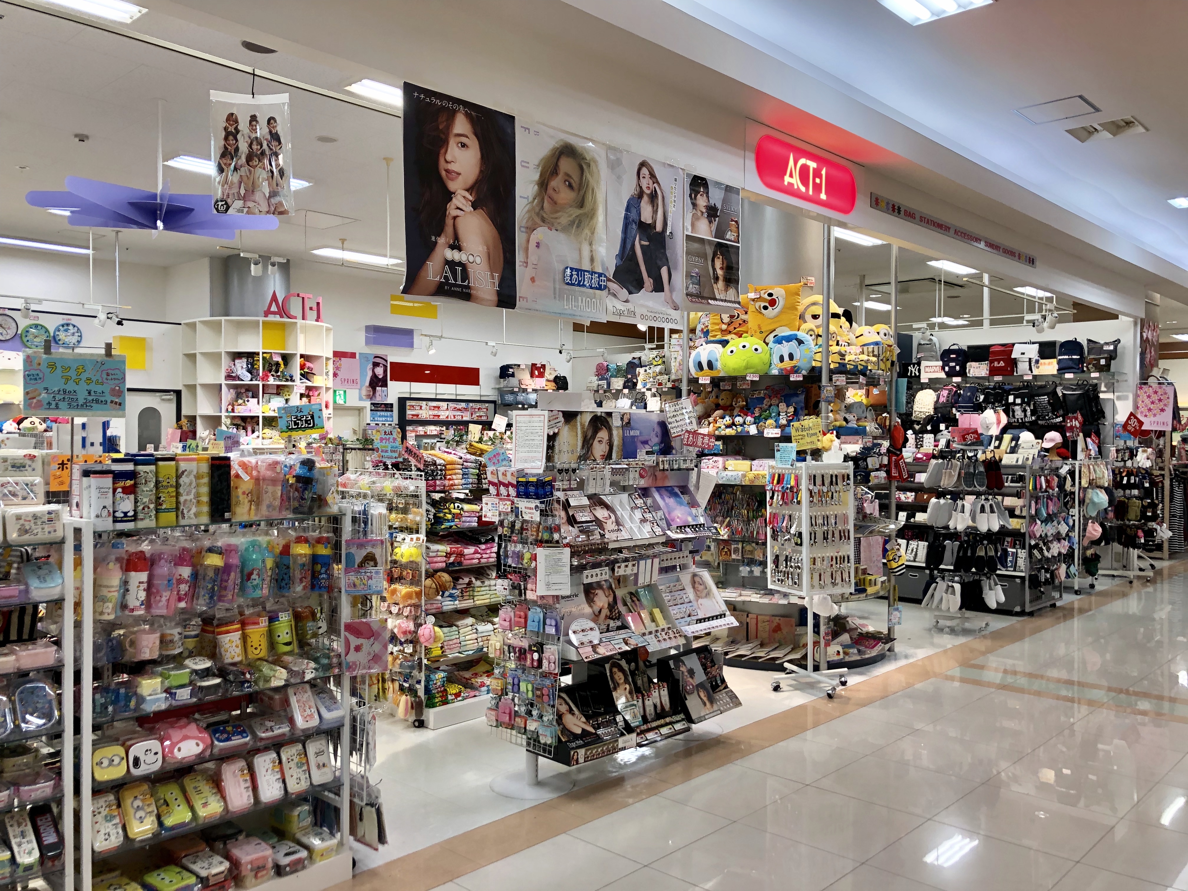 ACT-1 ゆめタウン八代店